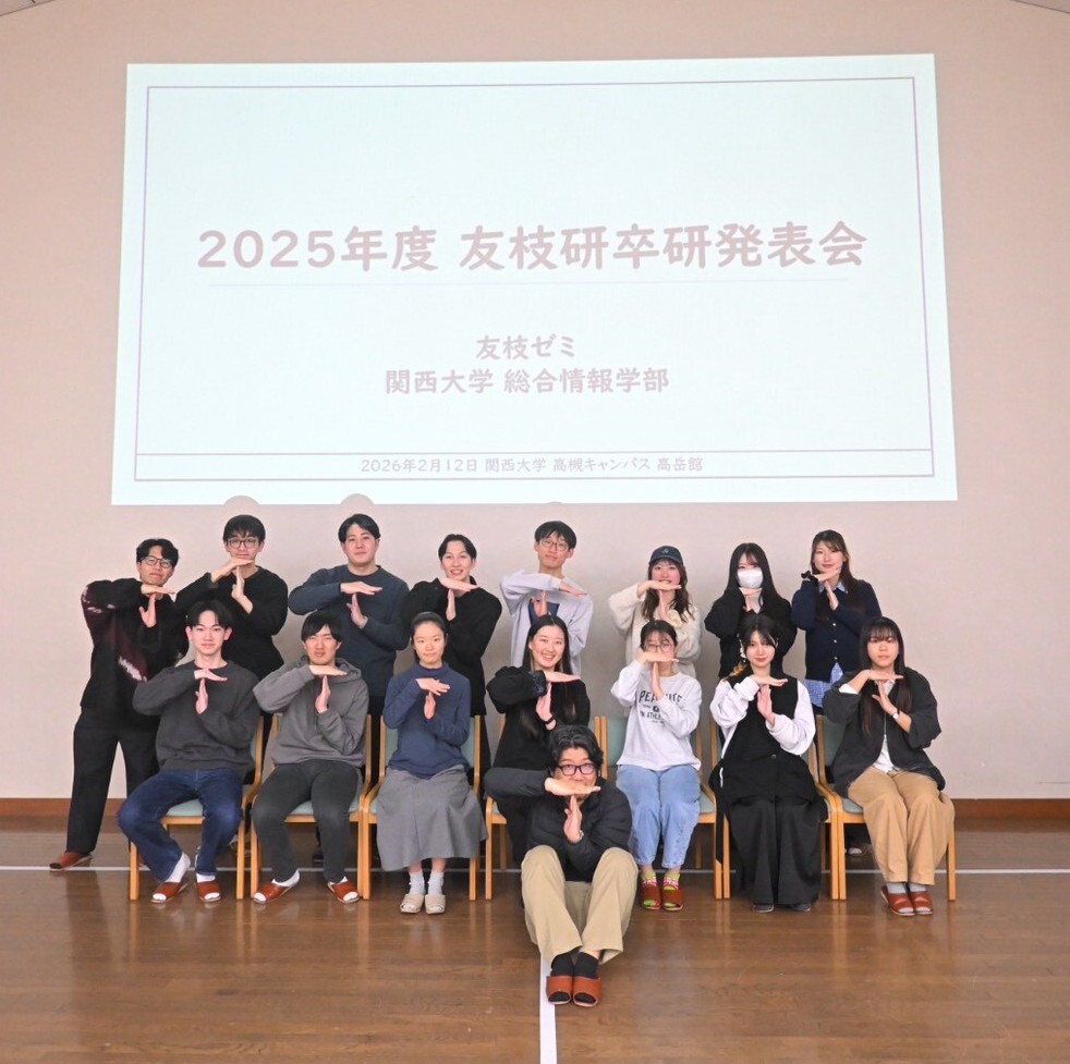 卒論発表2025 写真